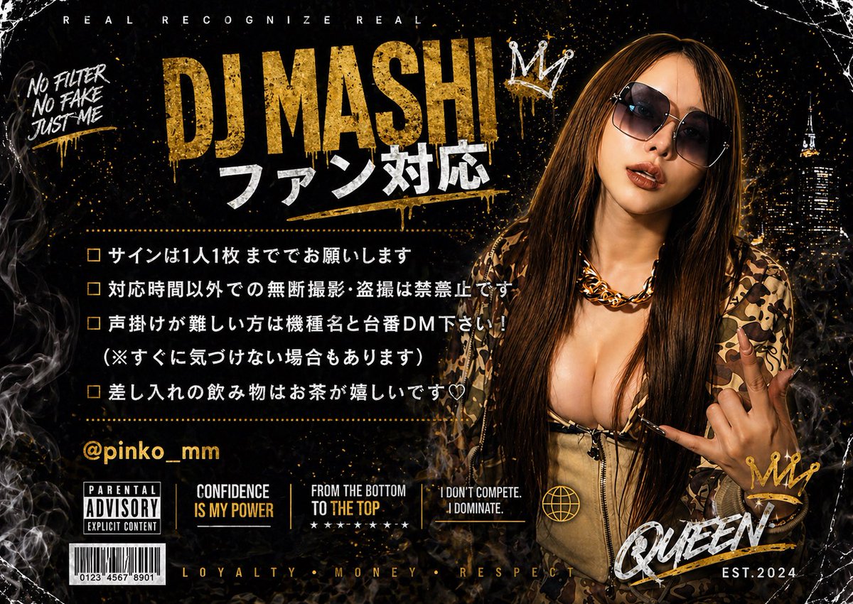 ましも🍑🦍 tweet media