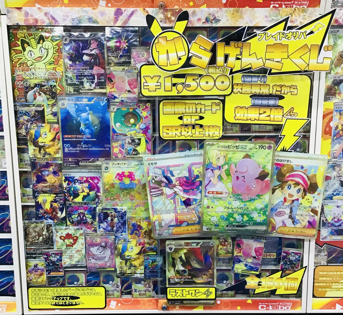 ポケモンカードセット　まとめ売り 割引⚡️ おそらく最安値！！ 最終値下げ】ポケモンカード 引退品 絶版 ロストアビス ナンジャモ