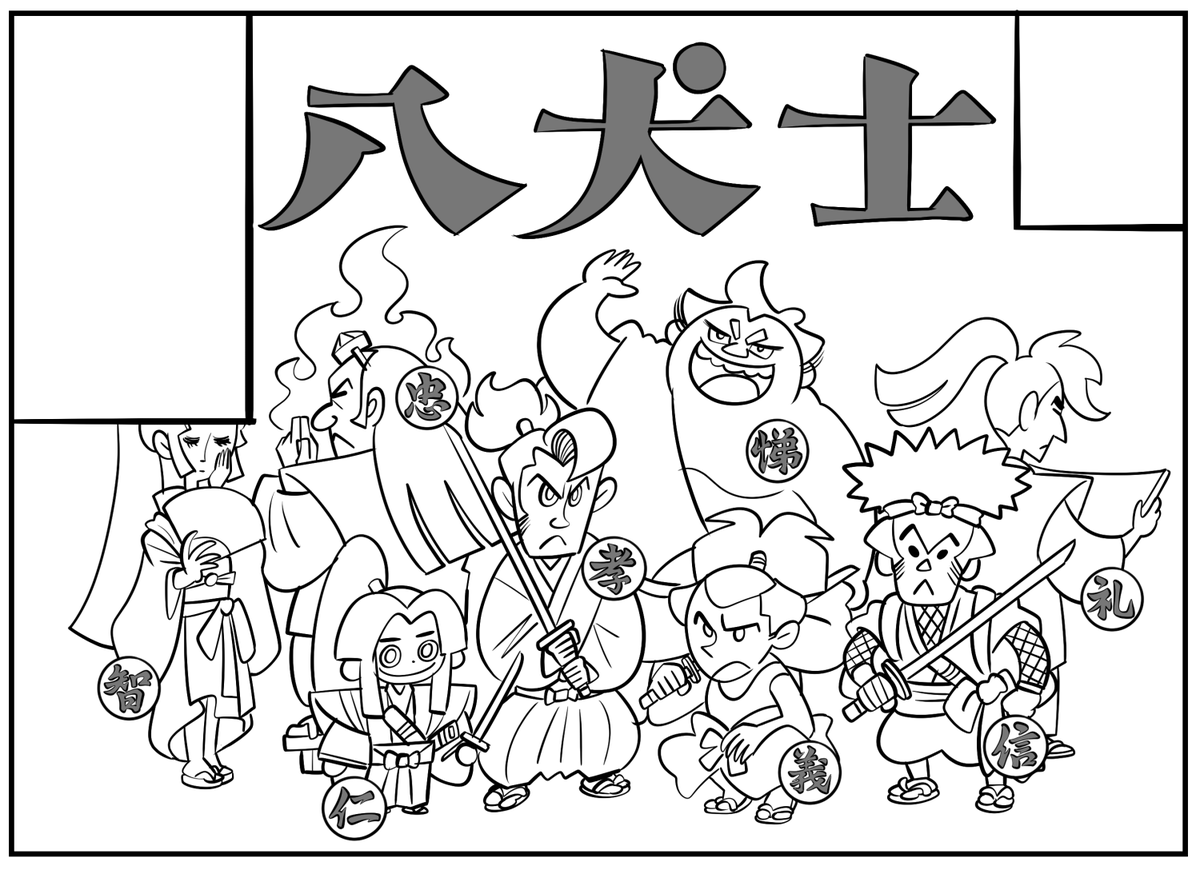 こちらはおそらく1コマにかけるべきじゃない情熱をかけたコマです。ご査収ください。 