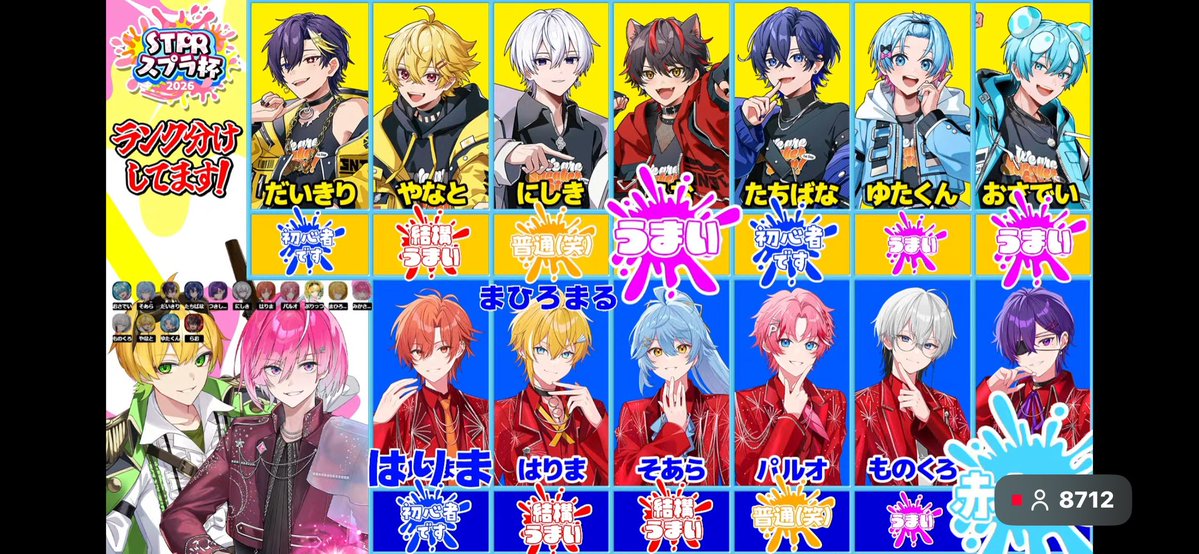 ぱてる タグ出しました！ tweet media