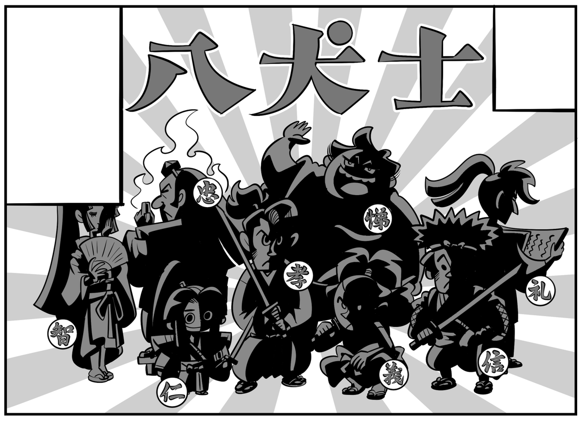 こちらはおそらく1コマにかけるべきじゃない情熱をかけたコマです。ご査収ください。 