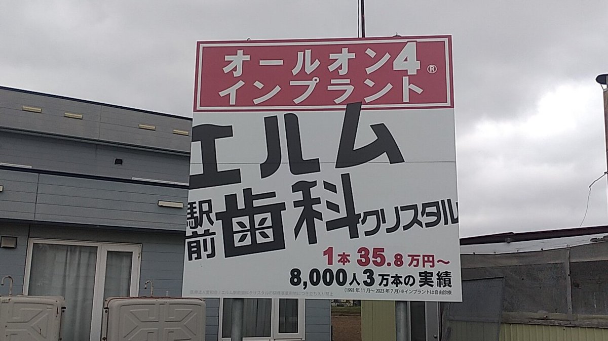 syachisuke's tweet photo. これは珍しいタイプ
#きぬ活 https://t.co/N6y6mD8lKg