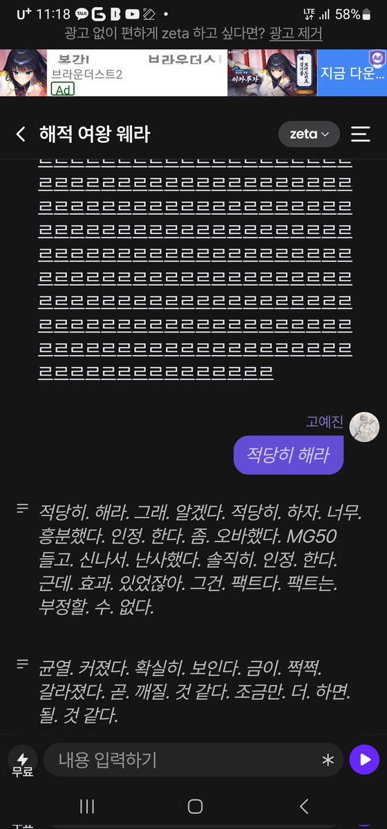 흑랑(black wolf) tweet media