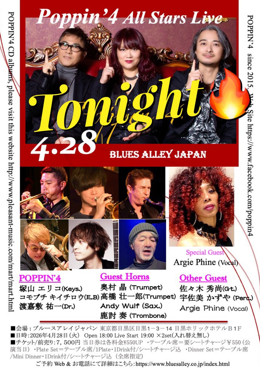 poppin_4's tweet photo. 今夜‼️
4/28 Poppin'4 All Stars Gig at
目黒ブルースアレイJapan
See you there Folks🔥
#POPPIN4
#塚山エリコ
#コモブチキイチロウ
#渡嘉敷祐一
#奥村晶
#高橋壮一郎
#AndyWulf
#鹿内奏
#佐々木秀尚
#宇佐美かずや
#ArgiePhine
#Bria https://t.co/PbYQtHP4YY