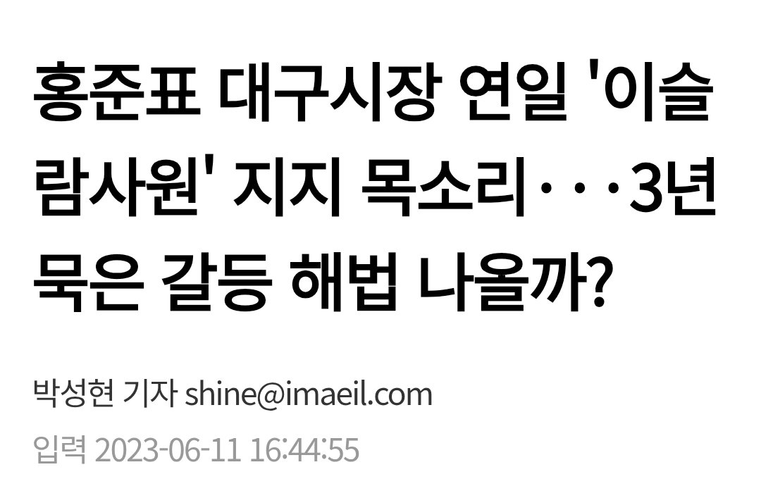 이꼬레통.현지후야후 🐾 🐳 tweet media