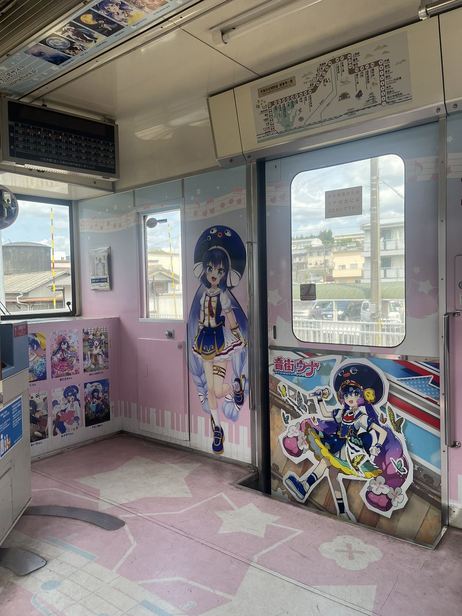 紫音えりか🍒🥟 tweet media