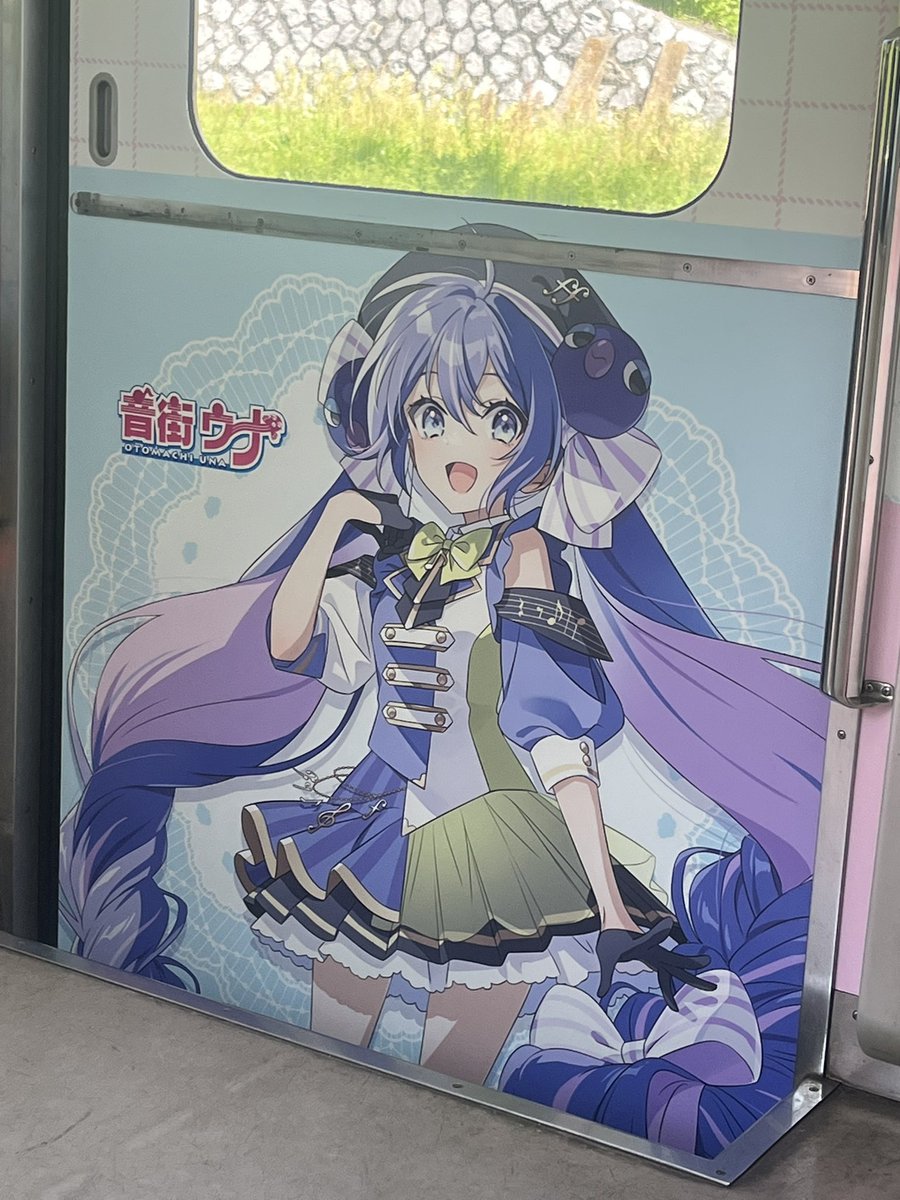 紫音えりか🍒🥟 tweet media