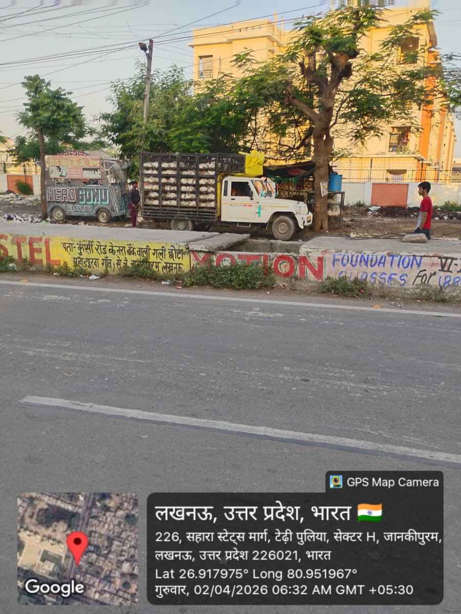 V71468645's tweet photo. https://t.co/MCQ7My04iy 
महोदय संज्ञान नहीं लिया गया है!👆🏻जानकीपुरम लखनऊ की छुइयापुरवा चौकी सिद्धेश्वर मंदिर‌,मांस की अवैध दुकान,धार्मिक भावना😭
@lkopolice @adgzonelucknow @Igrangelucknow @dgpup @Uppolice @myogiadityanath @myogioffice @CMOfficeUP कृपया संज्ञान लेने का कष्ट करे!🙏🏻 https://t.co/A9QoZZ32lX