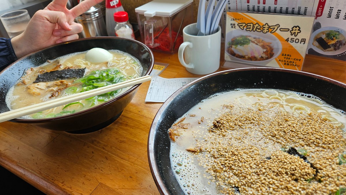ラーメンとラーメン