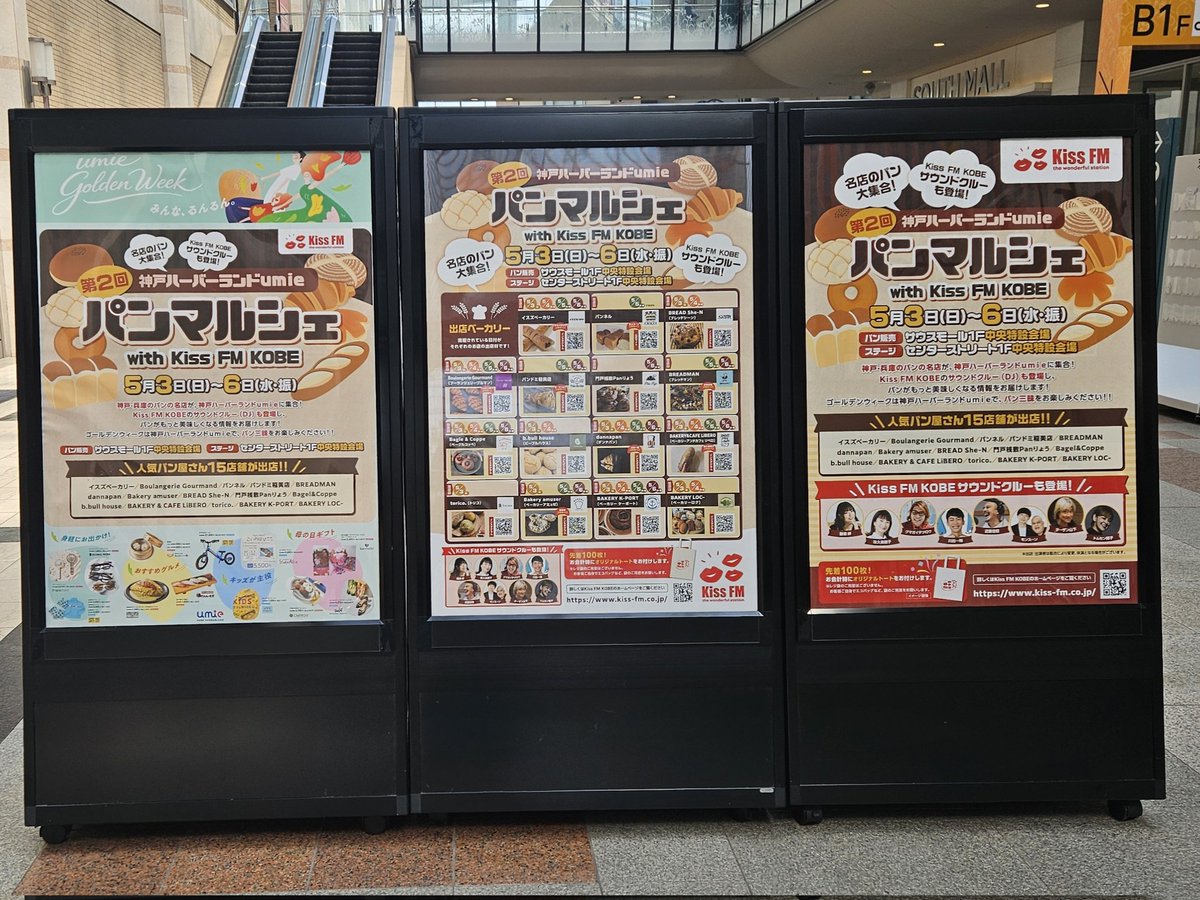 別の名はメガネちゃん(メガネチェンジウオ) tweet media