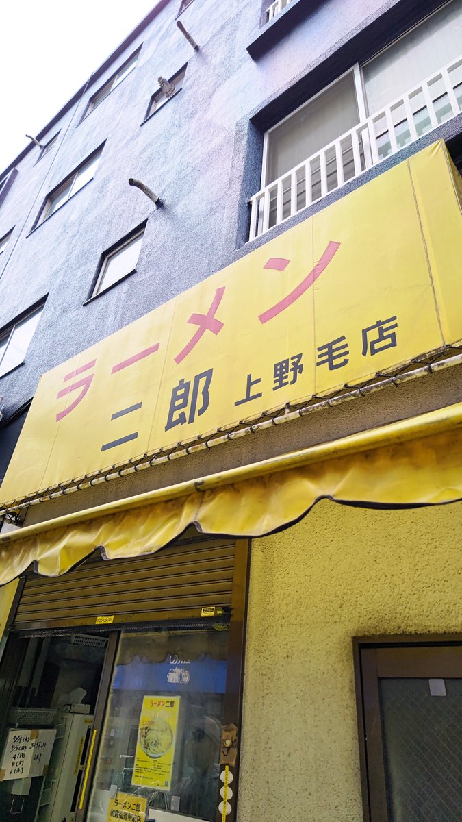 谷岡育夫(日本プロ麻雀連盟) tweet media