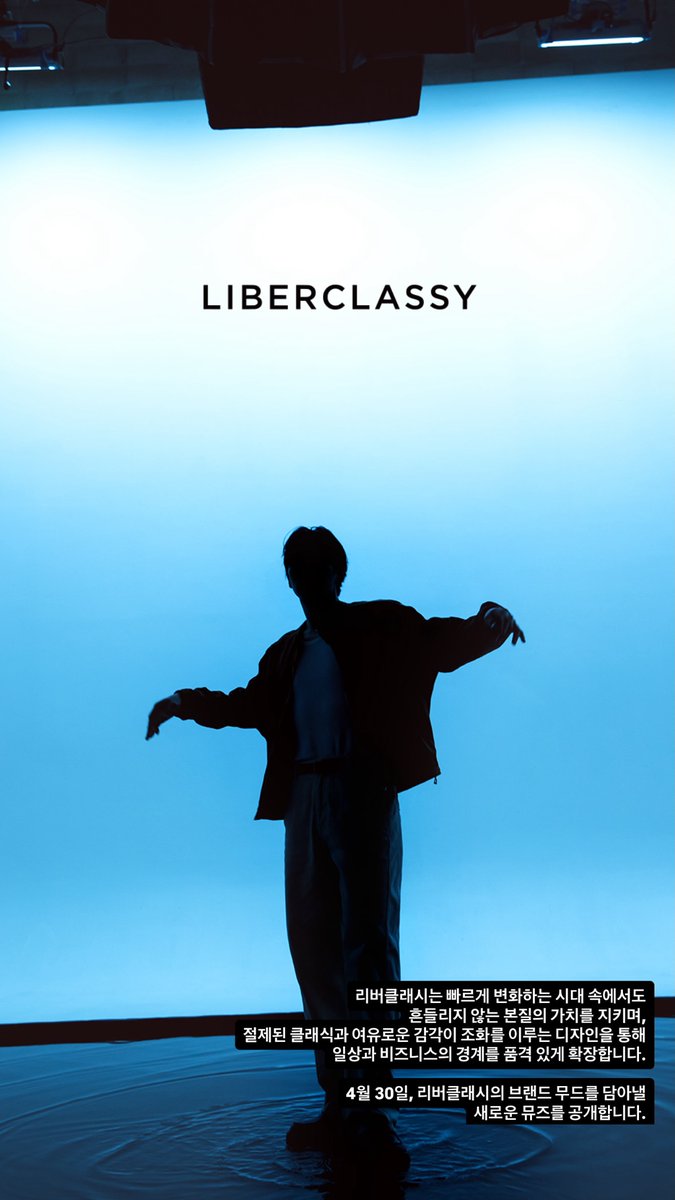 260428 liberclassy_official Instagram Story
#준호 #이준호 #LEEJUNHO #李俊昊 #イジュノ