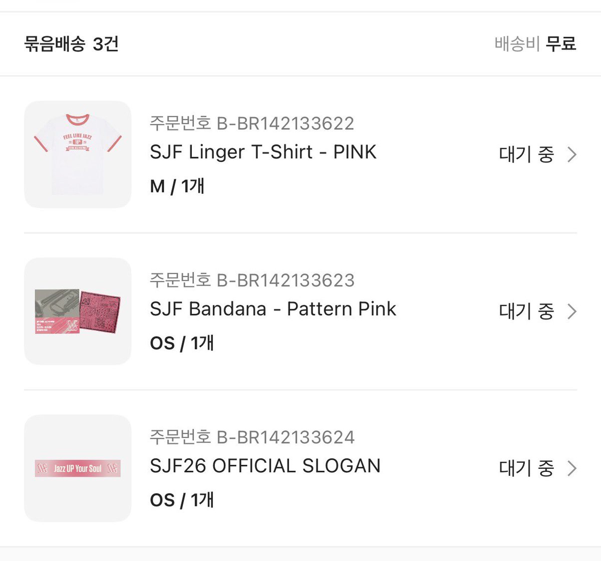 서재패 굿즈 온라인으로 미리 파는거 올해 첨 암 매번 품절돼서 못 샀는데 구매완 🤭 

<a href="/woorimk_/">오늘🌱</a> 땡큐 😘

kream.co.kr/content/15805