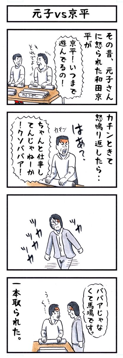 #これがこうなる選手権 