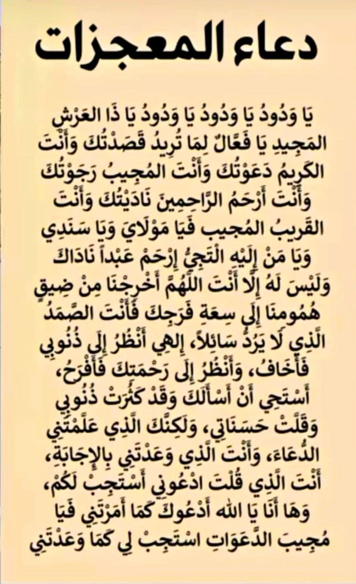 Ahmed Khalifa tweet media