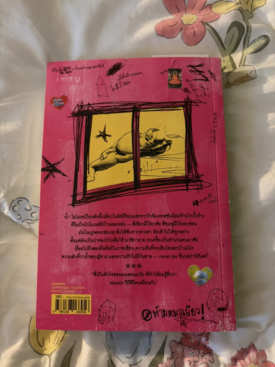 𝗽𝗽𝗽𝗽𝗽𝗽𝗽𝗽𝗽𝗽 tweet media
