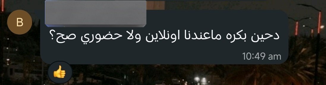 Mayyadah🩺 tweet media