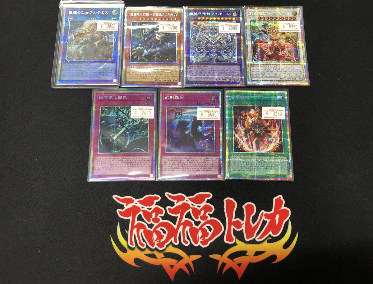 ALD1 オフイベ ALARM会 アラーム会 C賞 アルノ おはよう トレカ 📢#福福トレカ秋葉原ラジオ会館店 入荷情報📢 #遊戯王 遊戯王新弾
