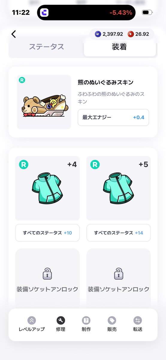 akayokaidj's tweet image. #Superwalk
子供送りがてら朝ウォーキング
ちょっと別のアプリ目的で歩きまくったから、いつもより15-20分ほど多い。
朝からエナジー無くなった！
そろそろ靴をどうしようかなー
オプション解放とかしてないけど上の靴を目指すべきか。。。

#SuperWalk #M2E #GRND #BNB #BNBChain #BSC