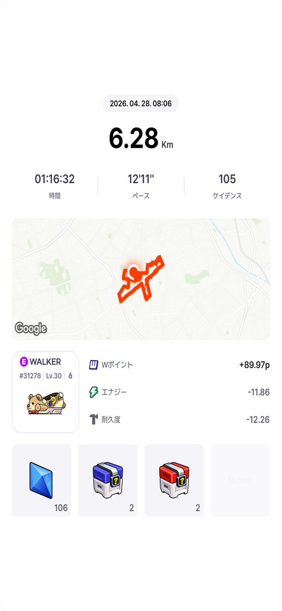 akayokaidj's tweet image. #Superwalk
子供送りがてら朝ウォーキング
ちょっと別のアプリ目的で歩きまくったから、いつもより15-20分ほど多い。
朝からエナジー無くなった！
そろそろ靴をどうしようかなー
オプション解放とかしてないけど上の靴を目指すべきか。。。

#SuperWalk #M2E #GRND #BNB #BNBChain #BSC