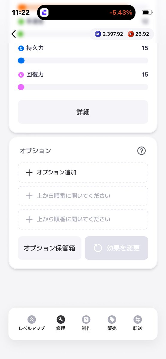 akayokaidj's tweet image. #Superwalk
子供送りがてら朝ウォーキング
ちょっと別のアプリ目的で歩きまくったから、いつもより15-20分ほど多い。
朝からエナジー無くなった！
そろそろ靴をどうしようかなー
オプション解放とかしてないけど上の靴を目指すべきか。。。

#SuperWalk #M2E #GRND #BNB #BNBChain #BSC