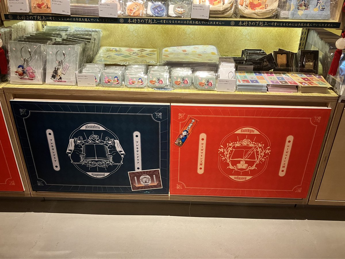 TSUTAYA京都IPきております
本好きは入り口入ってすぐ右突き当たりの壁
渋ツタの狭さに慣れた身からすると広々で羨まー！
予約制のうちは会計列に並ぶとお店の外に出されちゃうから注意