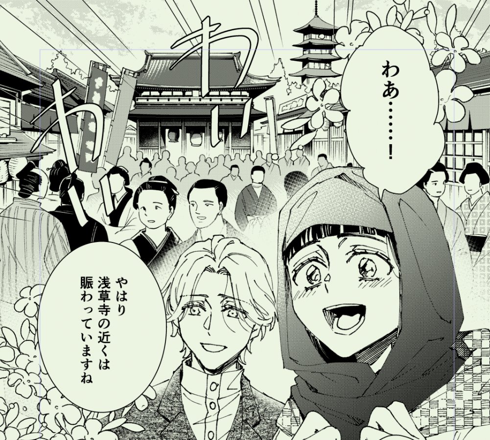 【明治恋々洋菓子帖】明治の浅草寺はどうも五重塔の位置が今と違ったっぽいのだ(今は宝蔵門に向かって左にある) 