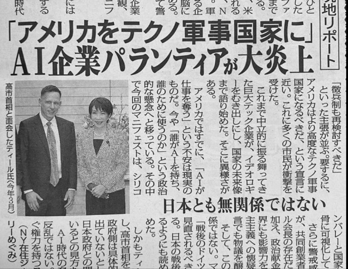 ポッピンココ tweet media