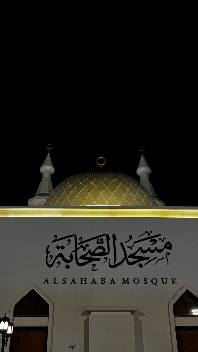 Taha Elnafati tweet media