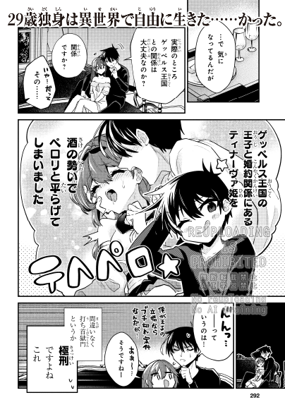 オオハマイコ◆29歳⑧巻11/26発売✨ tweet media