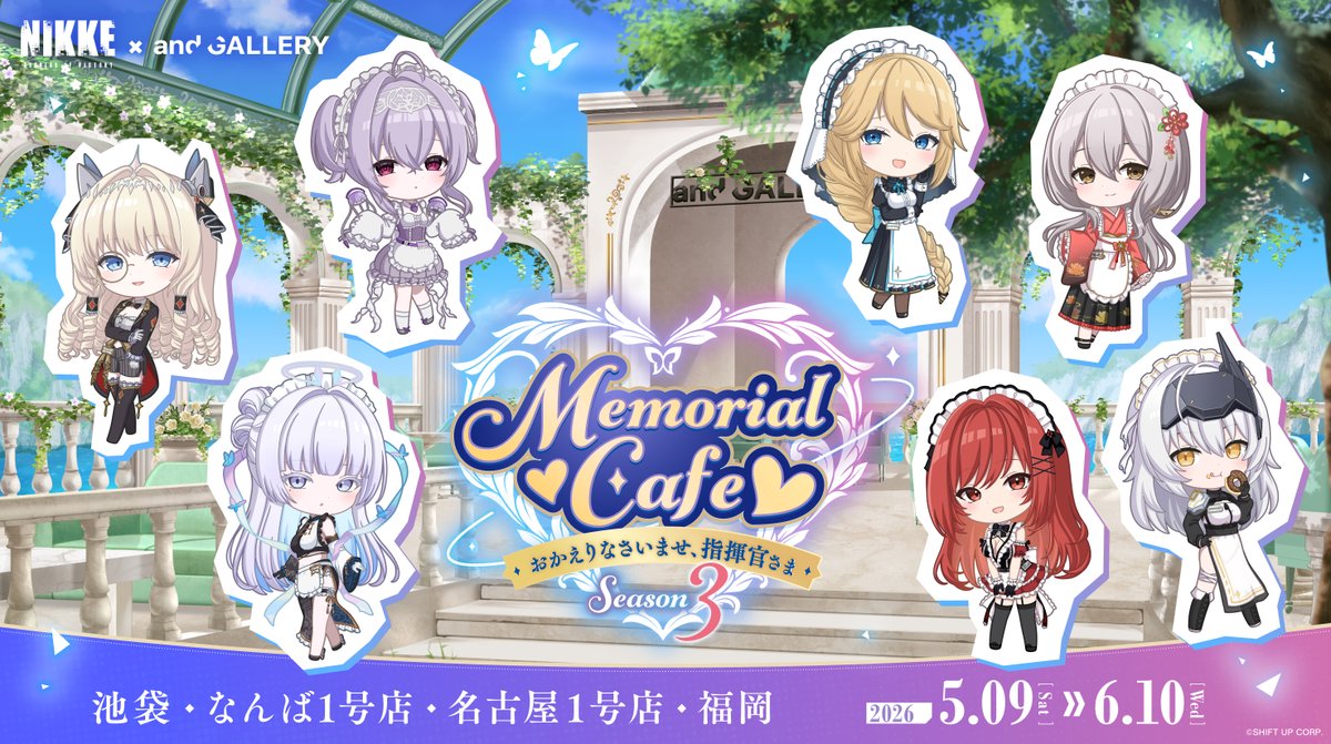 ᐠ 大好評開催中🔥 ᐟ／ #NIKKEメモリアルカフェ 第3弾❣️ 限定コラボ