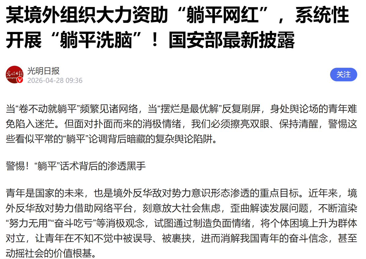 Alex_感知 tweet media