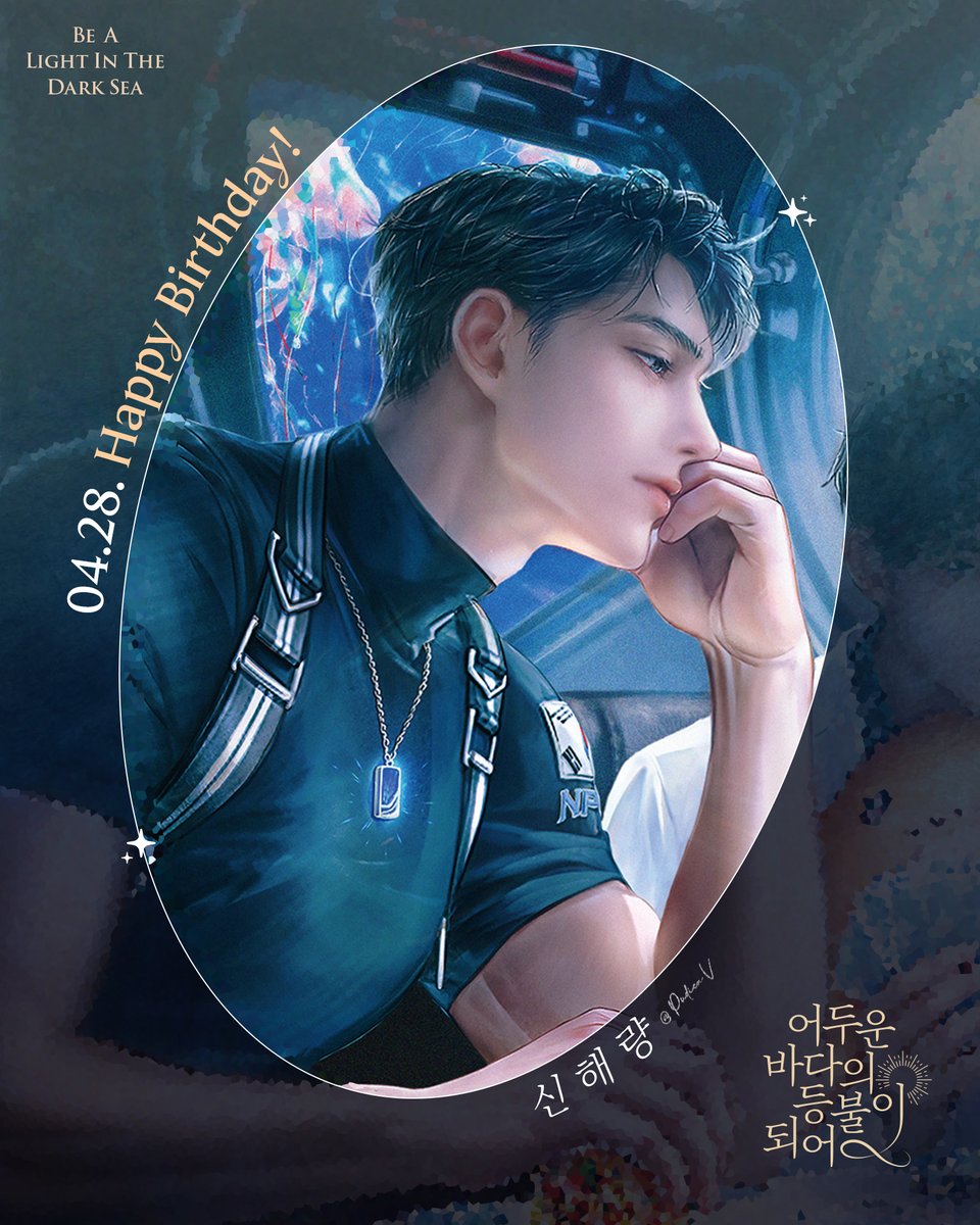 비채 웹소설 tweet media