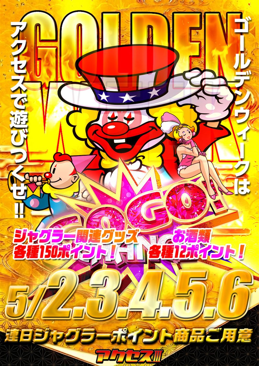 おはようございます！ 気温が高くなったりする日が増えていますが もう