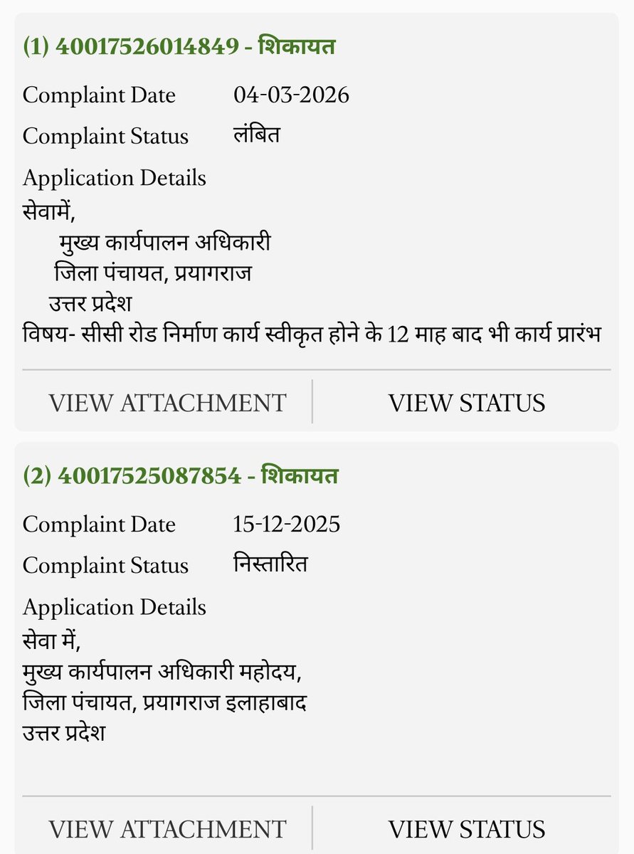 Riturajsingh02's tweet photo. संबंधित सड़क पर ठेकेदार द्वारा लगभग एक माह पूर्व गिट्टी गिराई गई थी।​गिट्टी गिराने के बाद से अब तक कार्य को आगे नहीं बढ़ाया गया है।जिससे बच्चे स्कूल नहीं जा पाए रहे हैं https://t.co/NfQz6Jh0M2