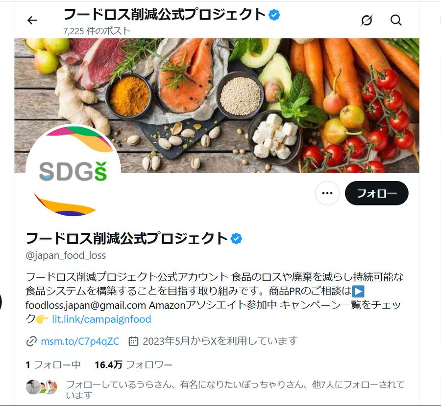 ★ももたろーお＾＾ｖ★ tweet media