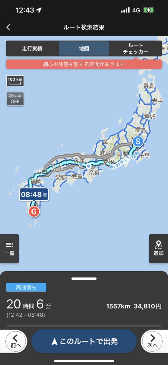 なち＠トラック運転手🍳🀄️🐰⛩（麻雀天使☆なちぽ） tweet media