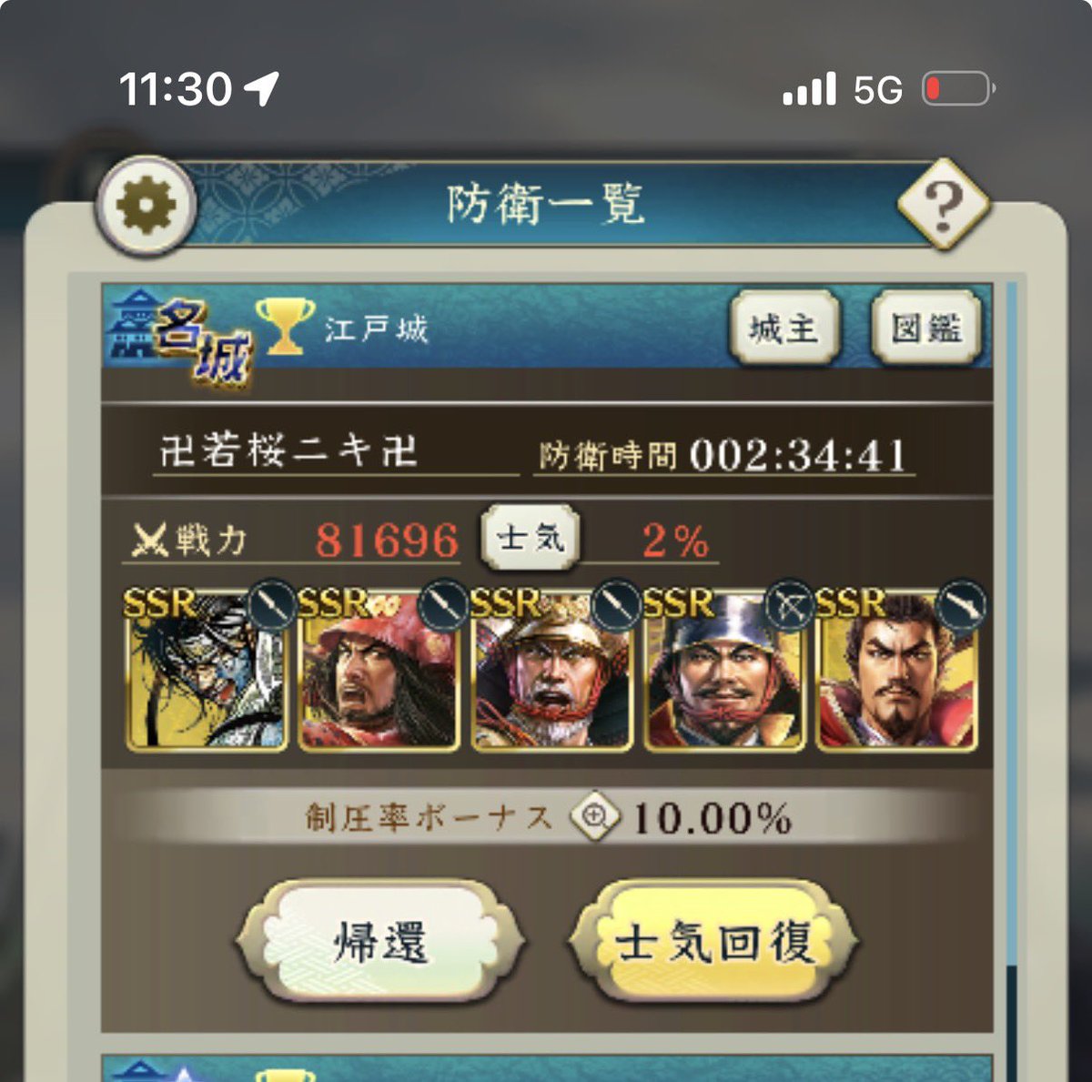 積みえむ tweet media