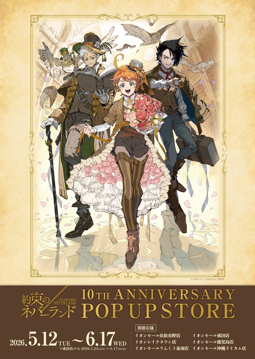 【公式】㍿未来屋書店 商品企画G📚 tweet media
