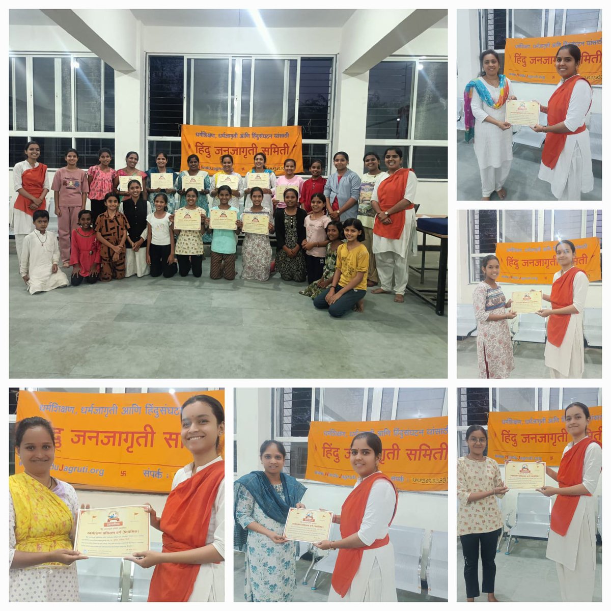 Parag_hjs's tweet image. 📍#Pune | नायगाव आणि लोणी येथे हर घर योद्धा अभियानाला युवतींचा उत्स्फूर्त प्रतिसाद ! 🛡️

⛳ युवतींना प्रशस्तिपत्रक देऊन अभियानाची यशस्वी सांगता !

#HarGharYoddha #SelfDefence #Tuesday | @HinduJagrutiOrg