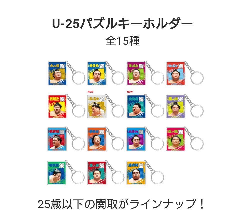 はるうらら tweet media