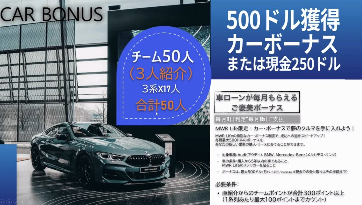 WeFiで億り人ちゃん tweet media