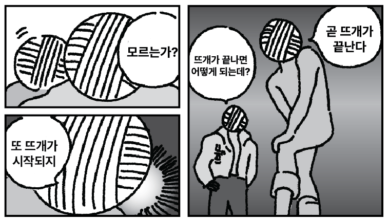 🍀🧶 뚜뚜 🧶🍀 tweet media
