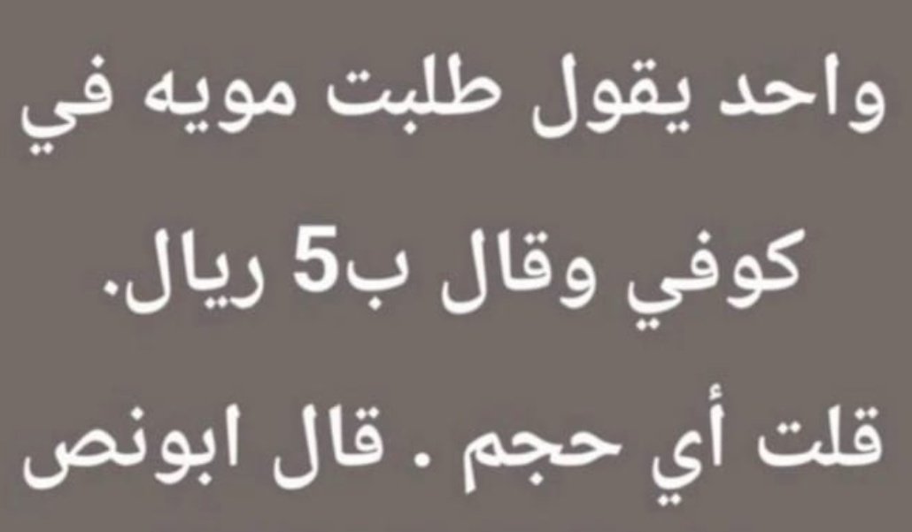 Fouad Alrashed (@fouadalrashed) on Twitter photo 