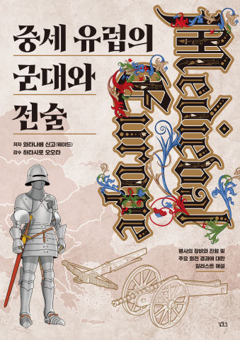 도서출판 길찾기 / 블루픽 tweet media