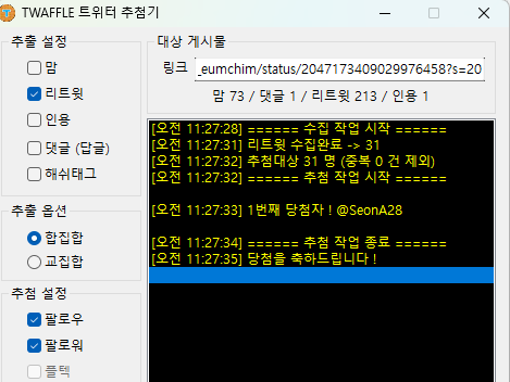 책개 📚 tweet media