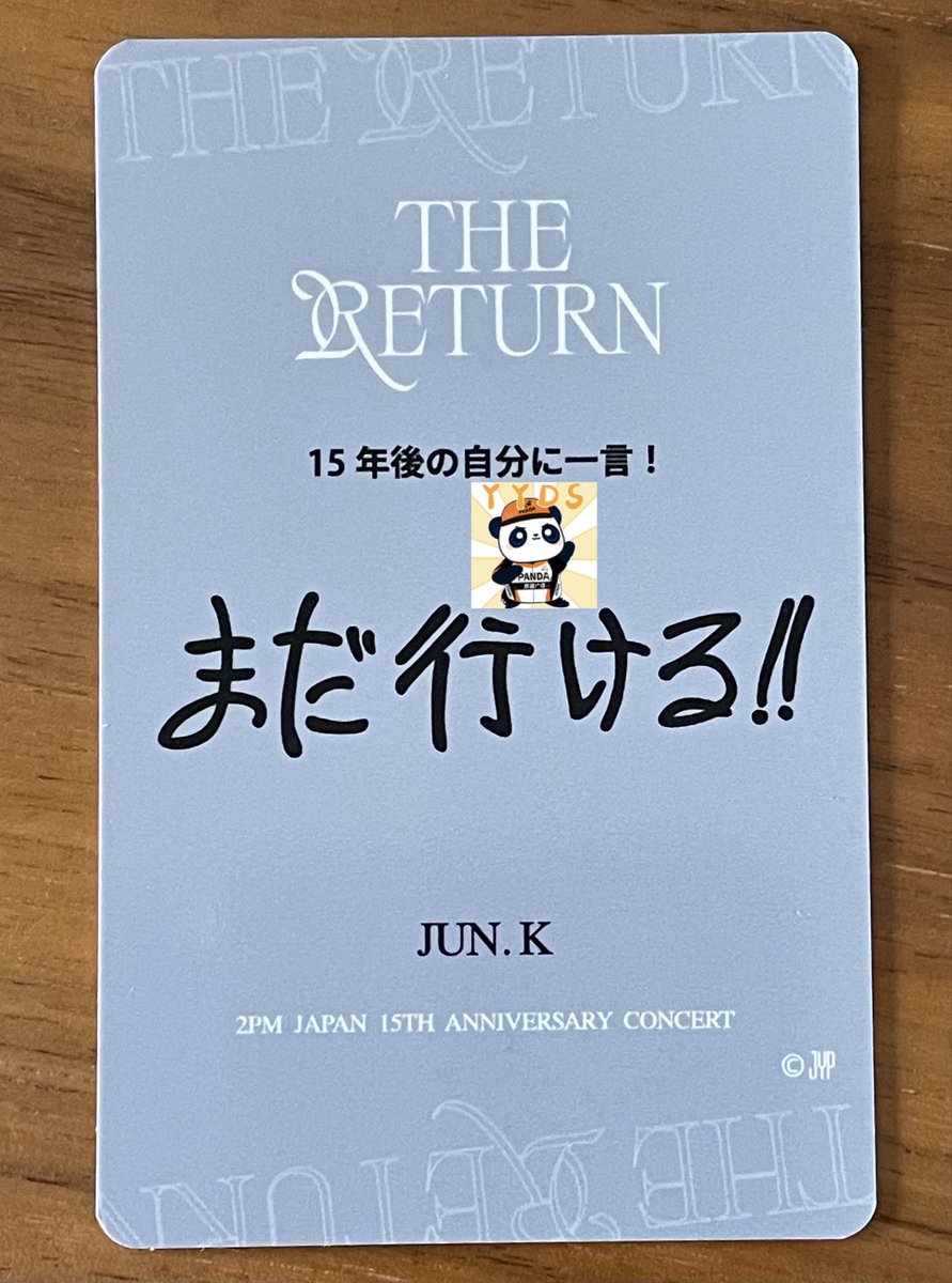 yuki_dakay tweet media