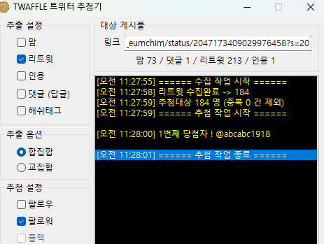 책개 📚 tweet media