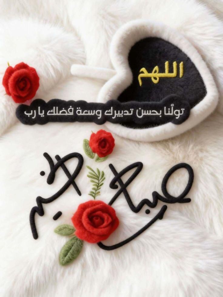 حسين العيش المالكي tweet media