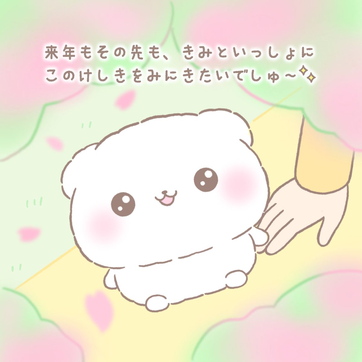 ふわりんましゅ (@fuwarinmashu) / Posts / X